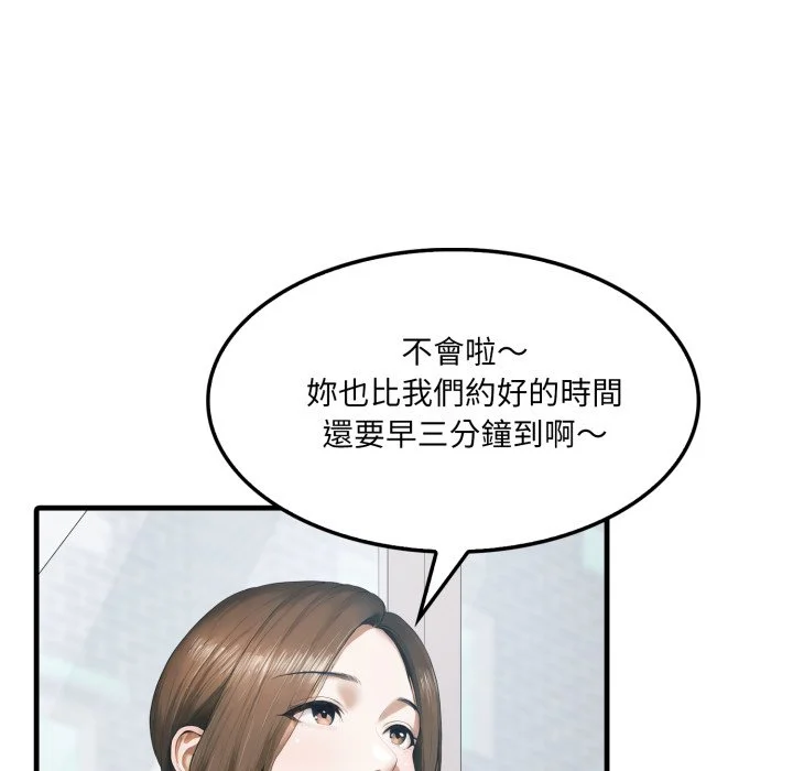新都市人妻的秘密社团