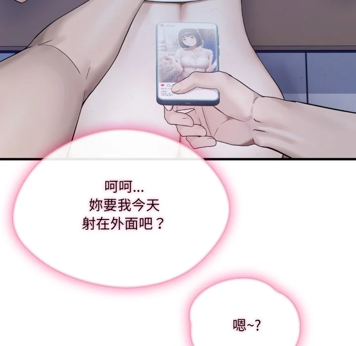 新都市人妻的秘密社团