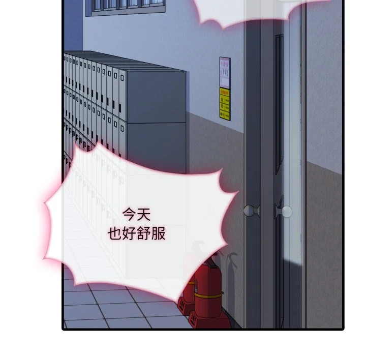 新都市人妻的秘密社团