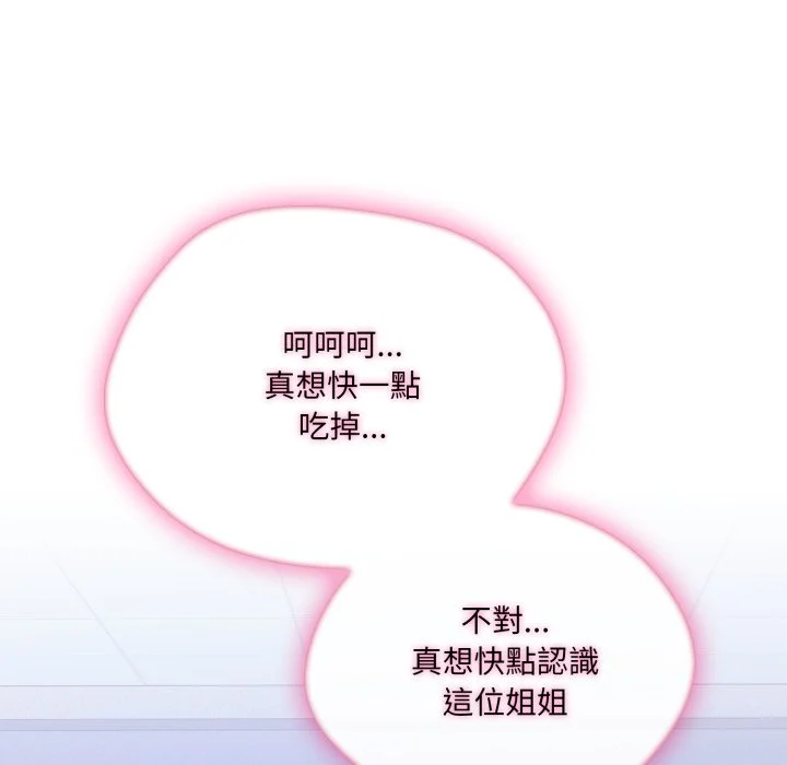 新都市人妻的秘密社团