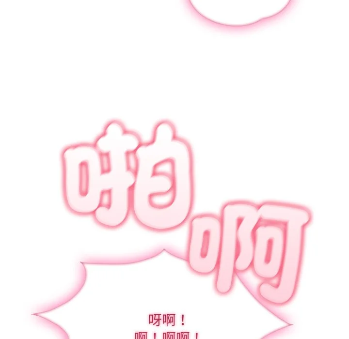 新都市人妻的秘密社团