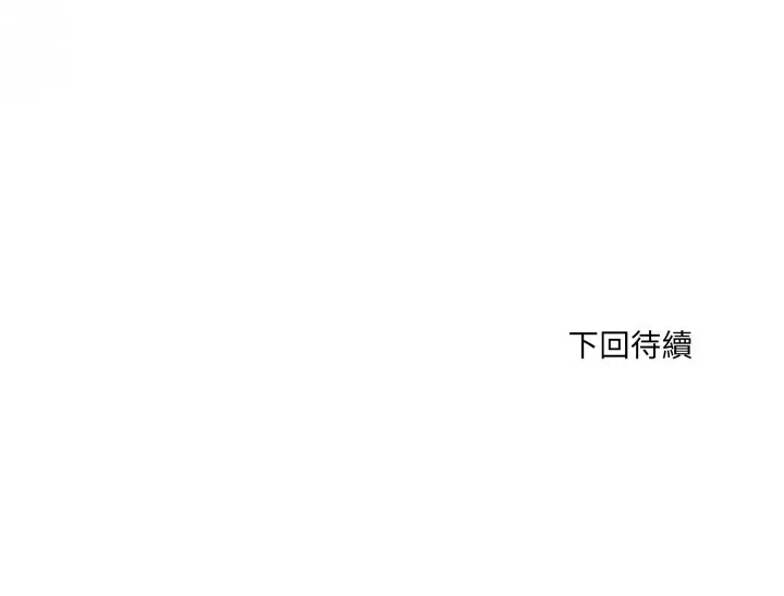新都市人妻的秘密社团
