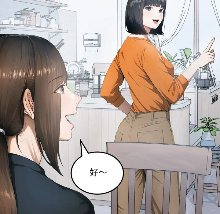 新都市人妻的秘密社团