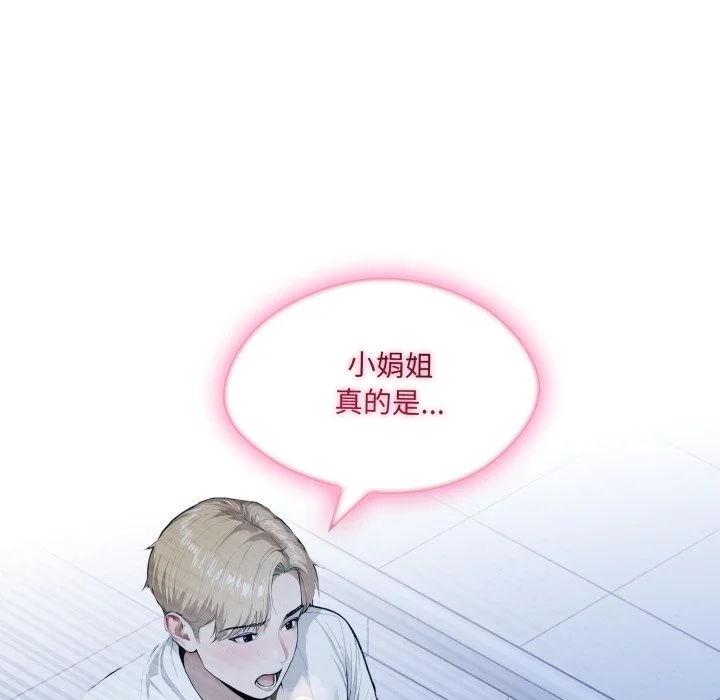 新都市人妻的秘密社团