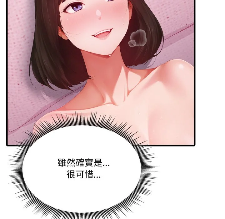 新都市人妻的秘密社团