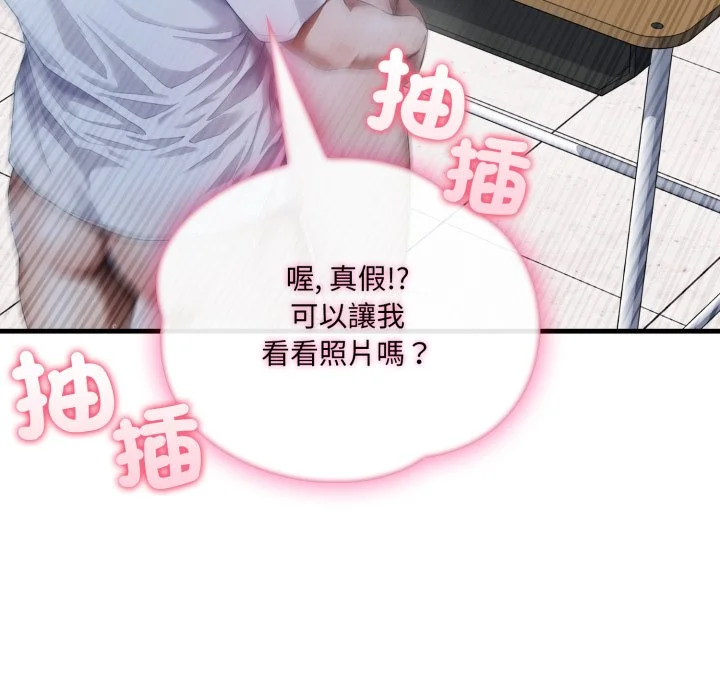 新都市人妻的秘密社团