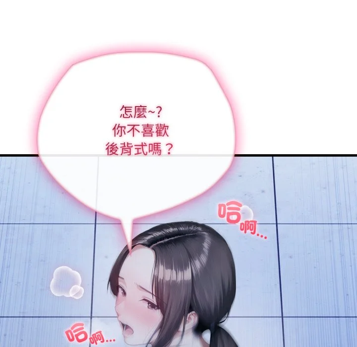 新都市人妻的秘密社团