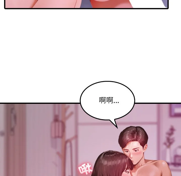 新都市人妻的秘密社团
