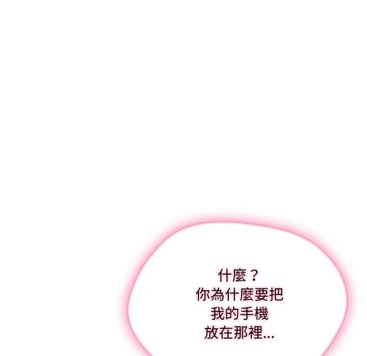 新都市人妻的秘密社团