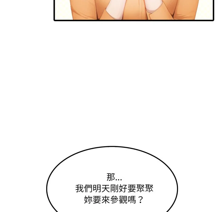 新都市人妻的秘密社团
