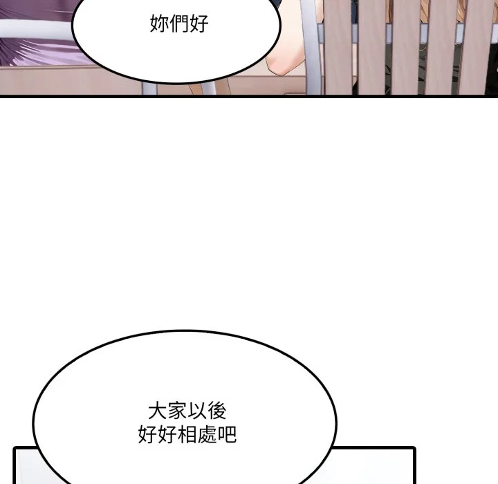 新都市人妻的秘密社团