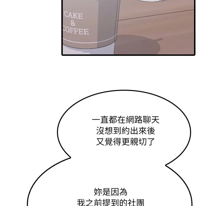 新都市人妻的秘密社团