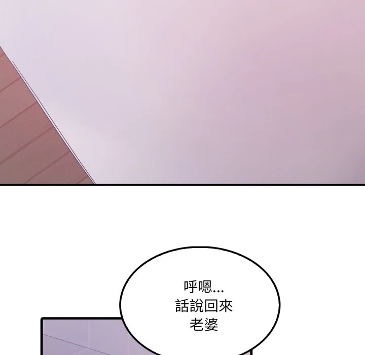 新都市人妻的秘密社团