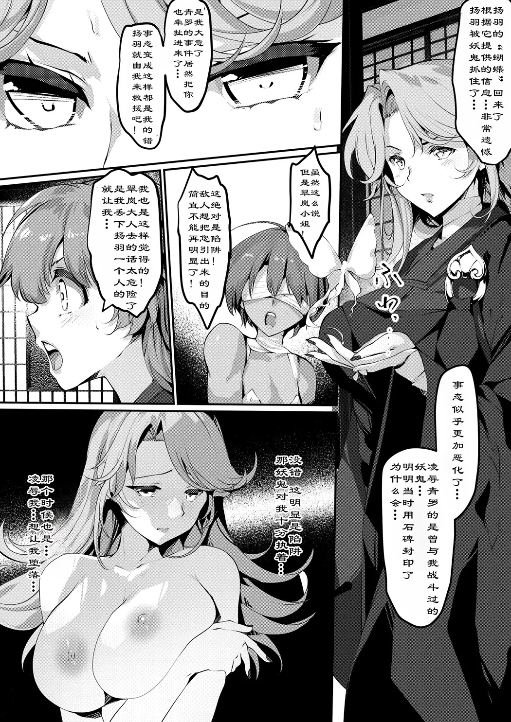 TAIMASLAYER