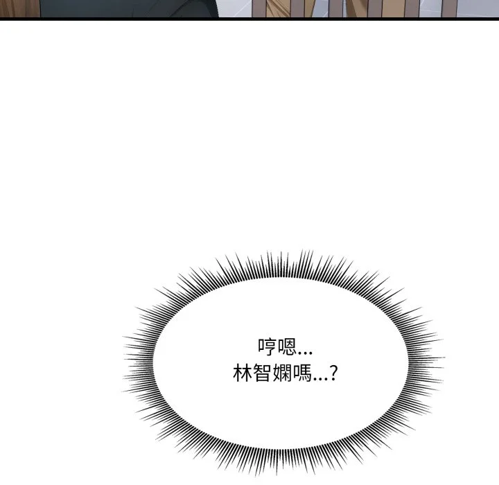新都市人妻的秘密社团