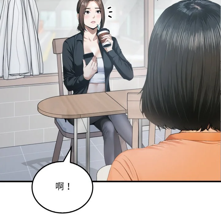 新都市人妻的秘密社团