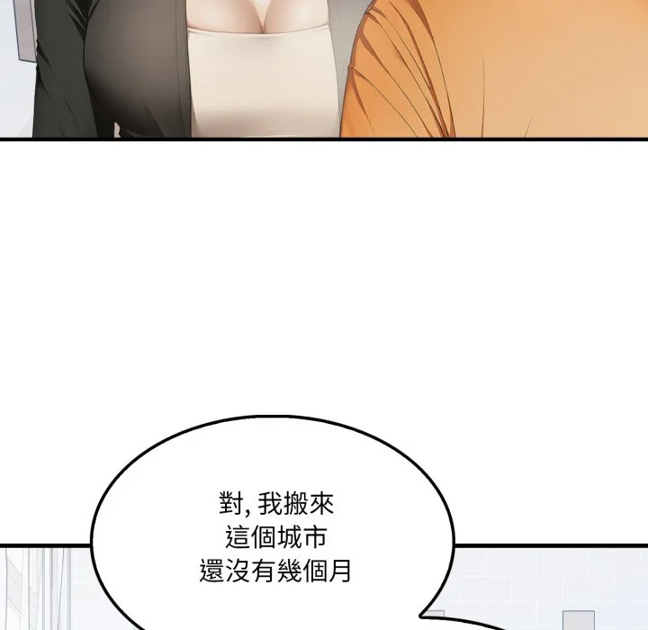 新都市人妻的秘密社团