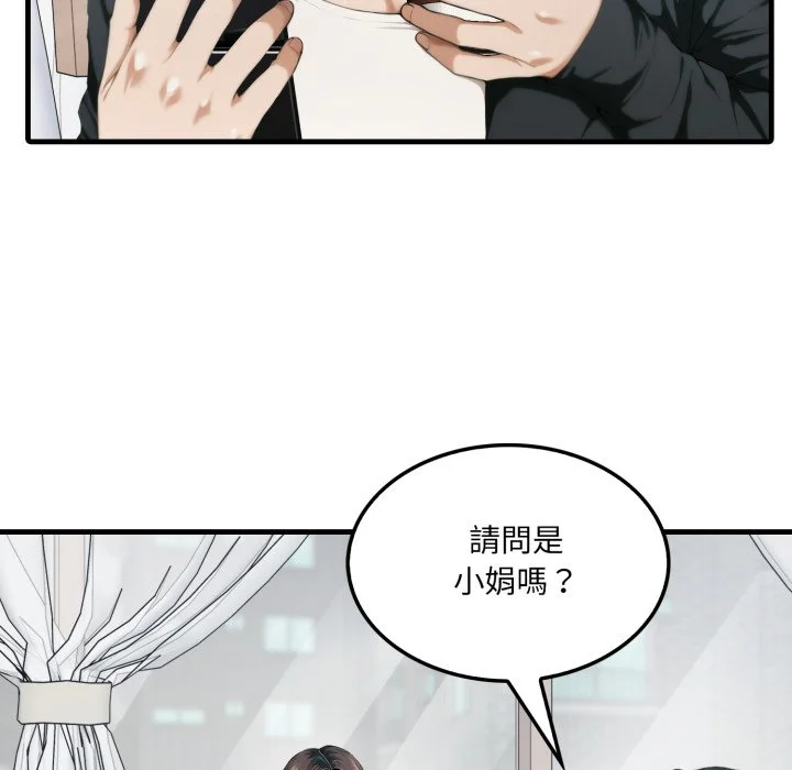 新都市人妻的秘密社团
