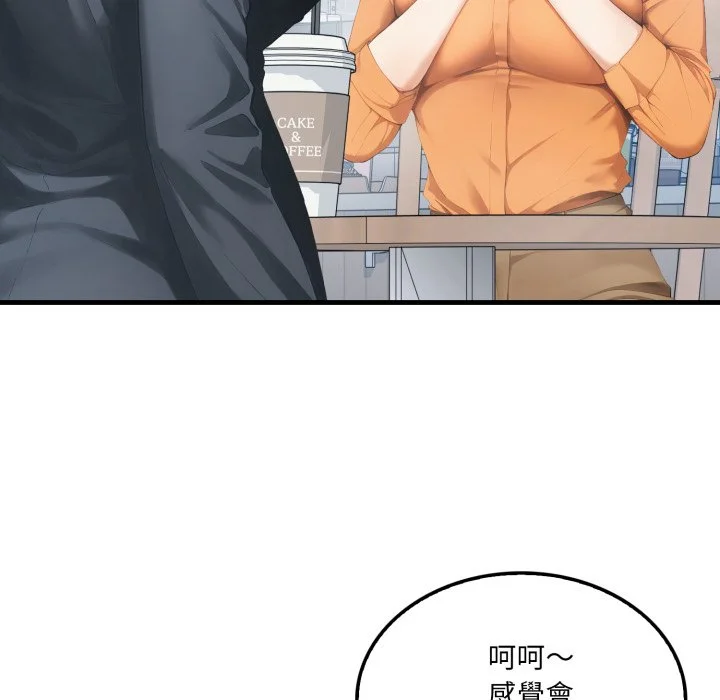 新都市人妻的秘密社团