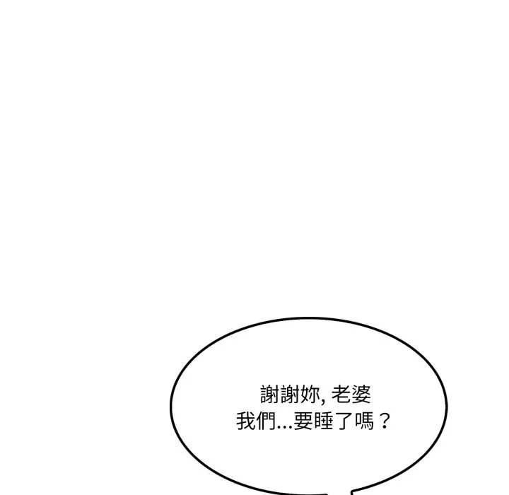 新都市人妻的秘密社团