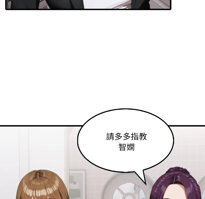 新都市人妻的秘密社团