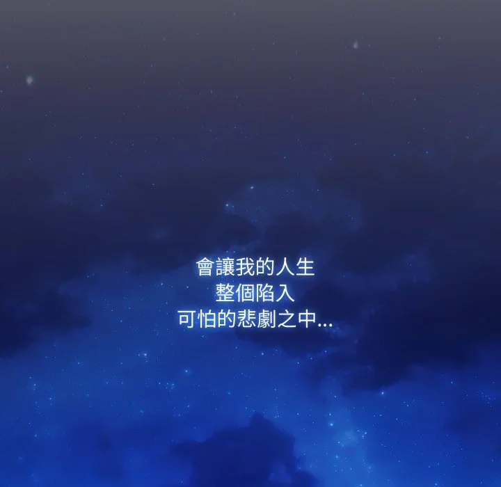 新都市人妻的秘密社团