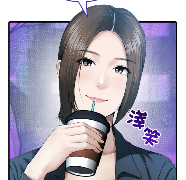 新都市人妻的秘密社团