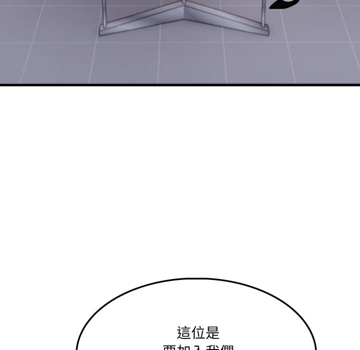 新都市人妻的秘密社团