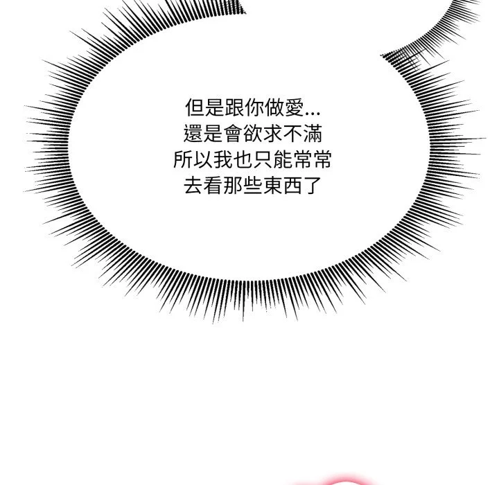 新都市人妻的秘密社团
