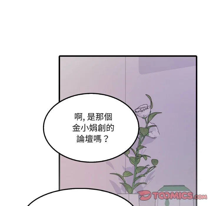新都市人妻的秘密社团
