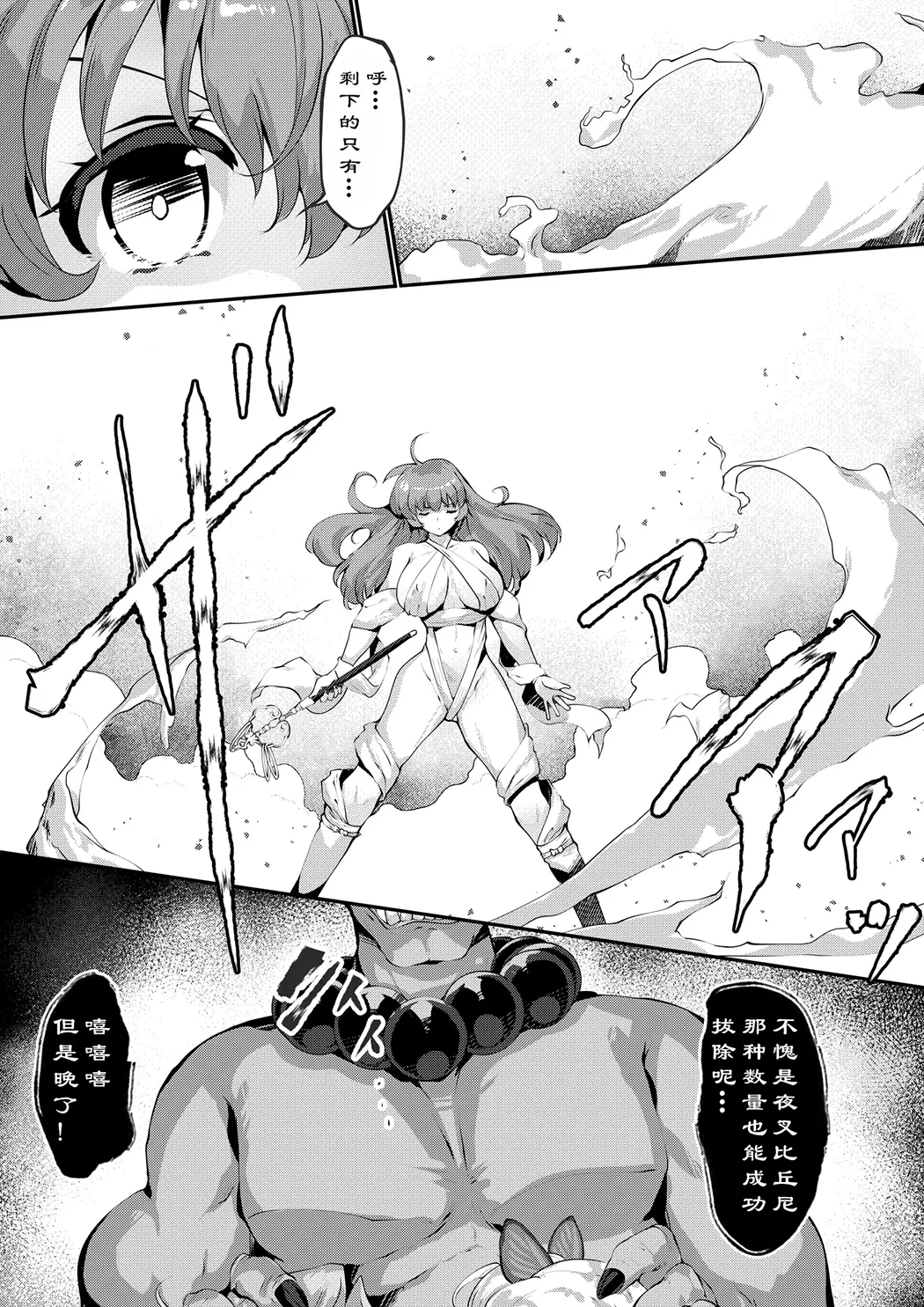 TAIMASLAYER