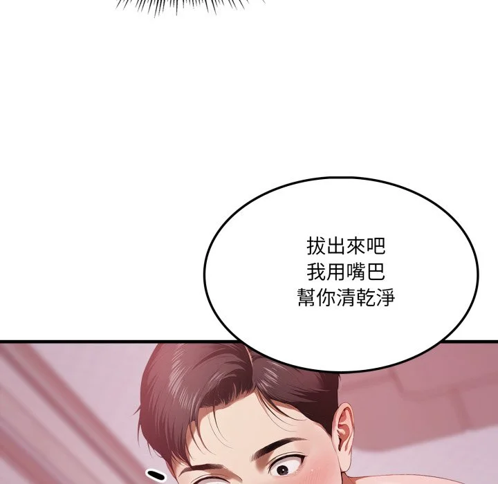 新都市人妻的秘密社团