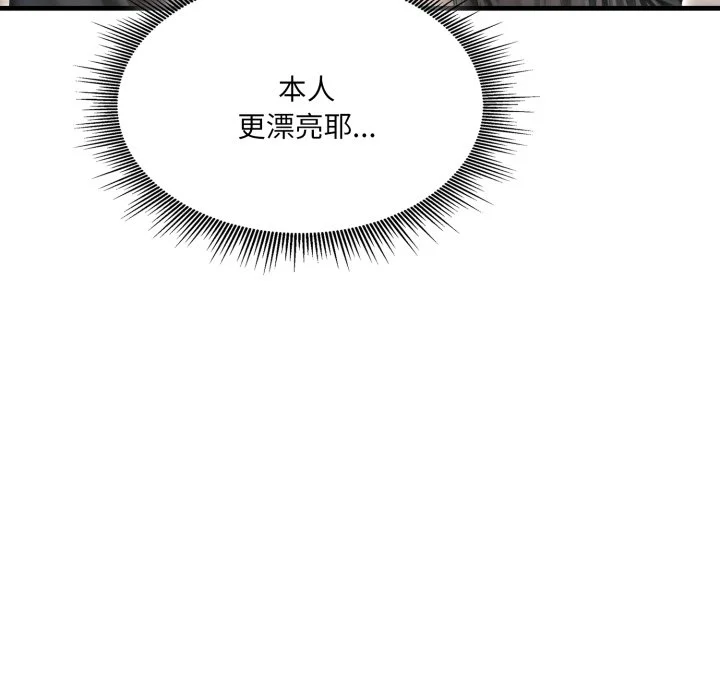 新都市人妻的秘密社团