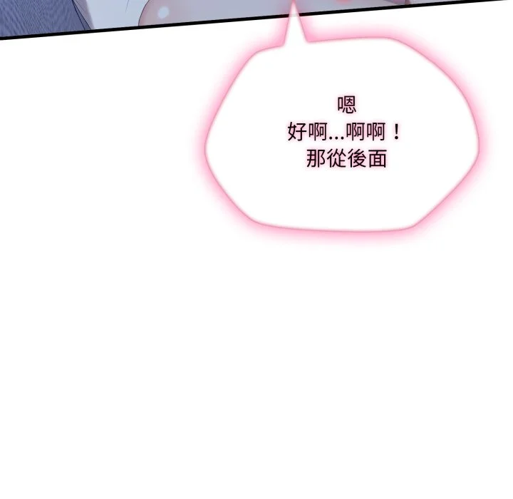 新都市人妻的秘密社团