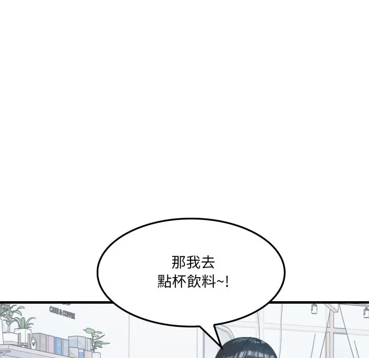 新都市人妻的秘密社团