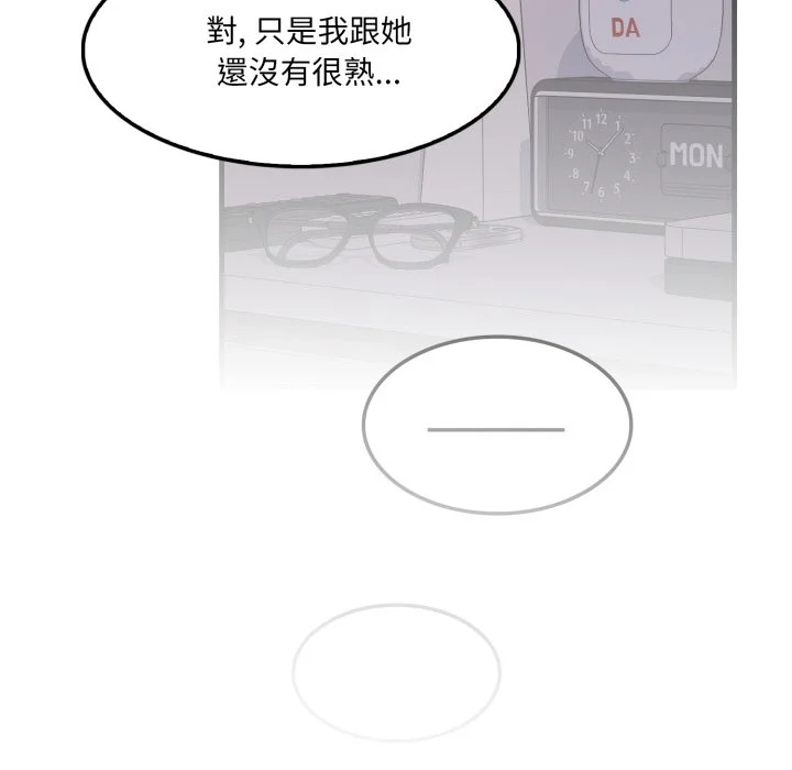 新都市人妻的秘密社团
