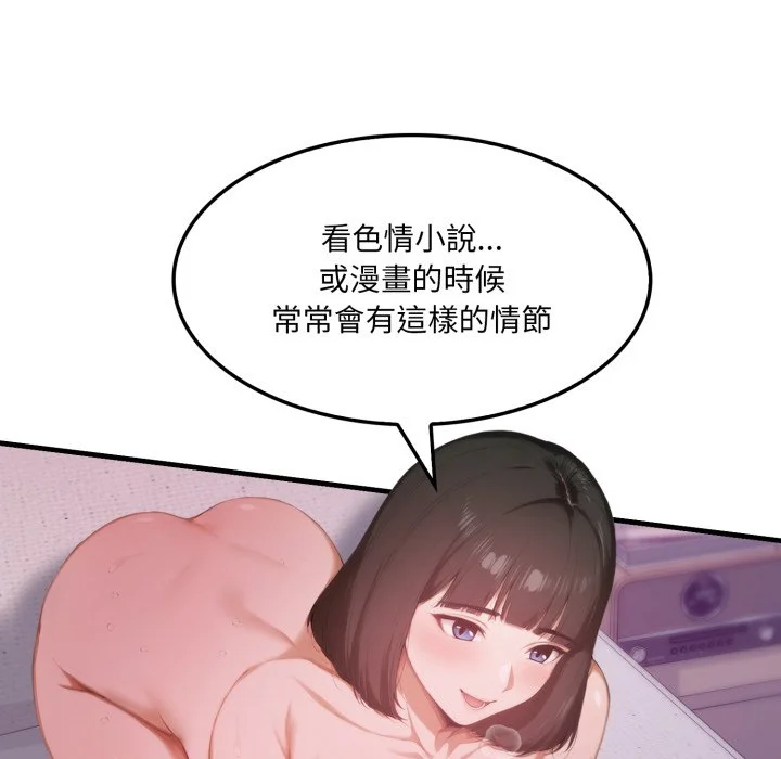 新都市人妻的秘密社团