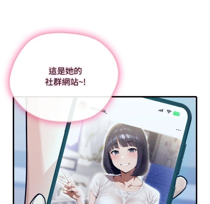 新都市人妻的秘密社团
