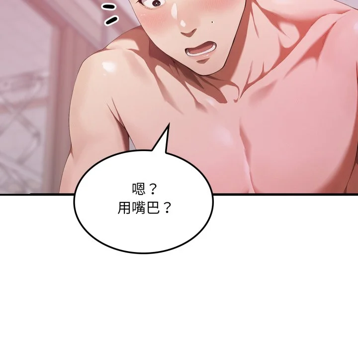 新都市人妻的秘密社团