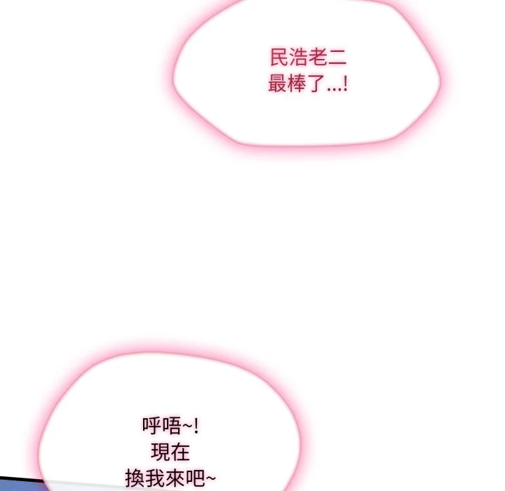 新都市人妻的秘密社团
