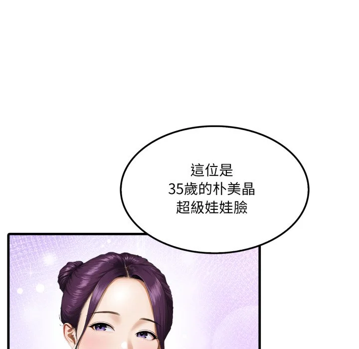 新都市人妻的秘密社团