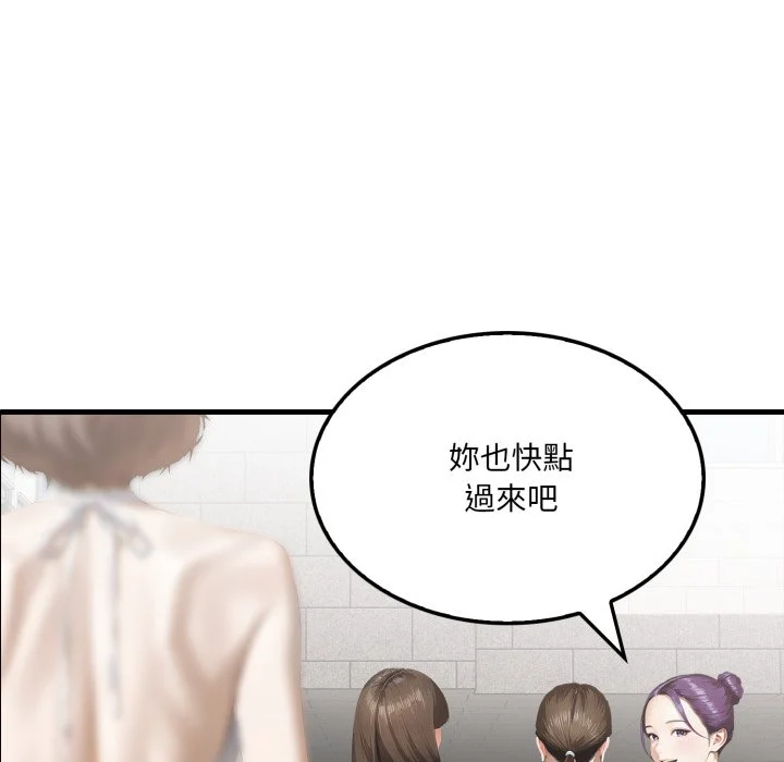 新都市人妻的秘密社团