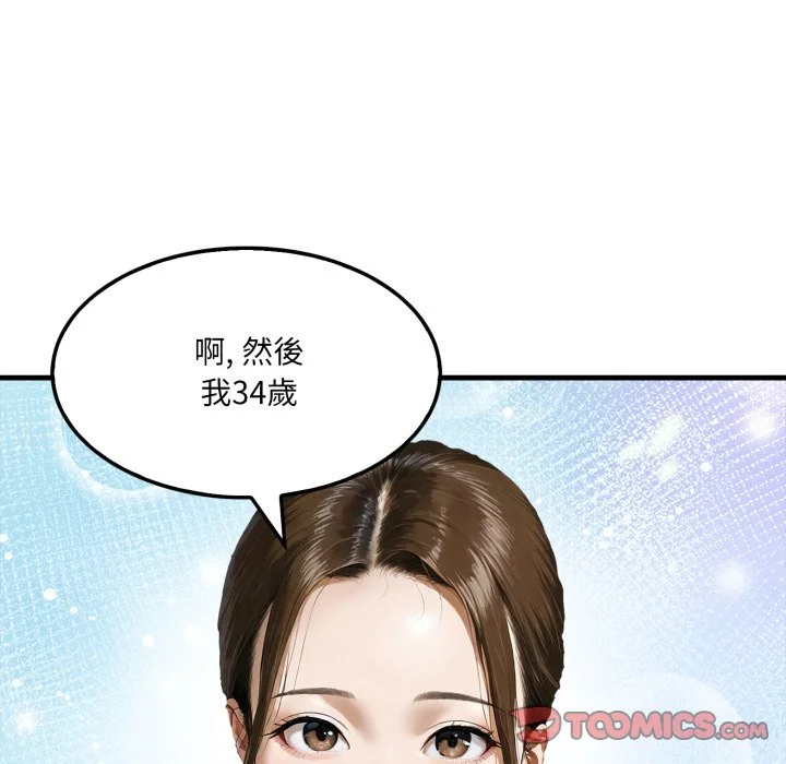 新都市人妻的秘密社团