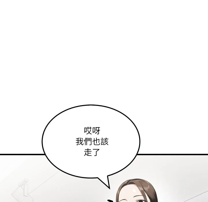 新都市人妻的秘密社团