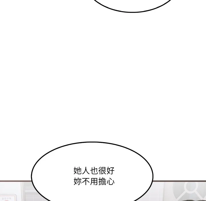 新都市人妻的秘密社团