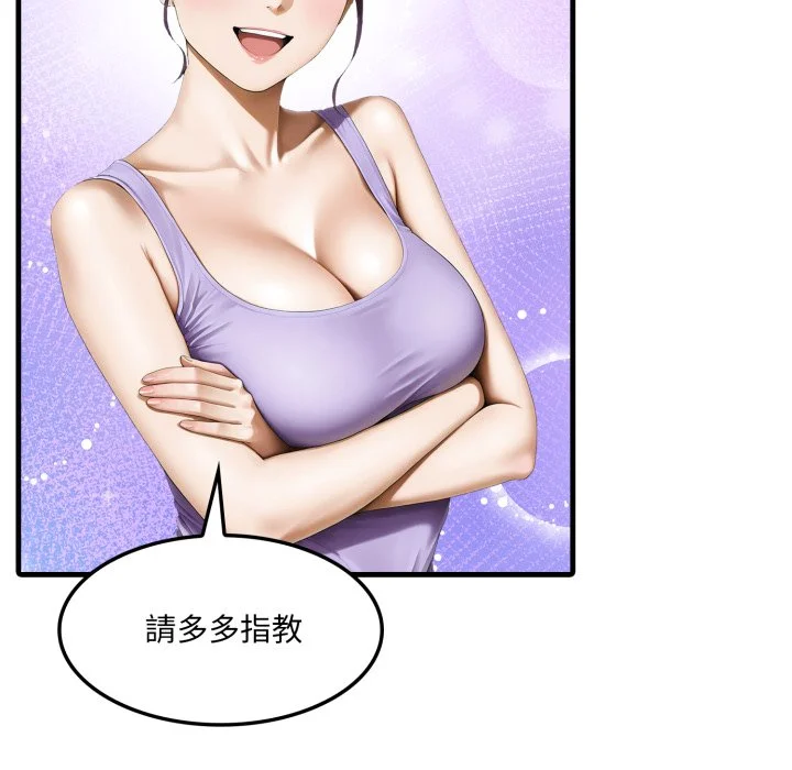 新都市人妻的秘密社团
