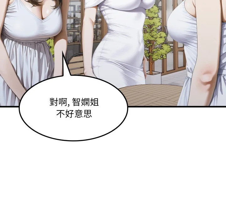 新都市人妻的秘密社团