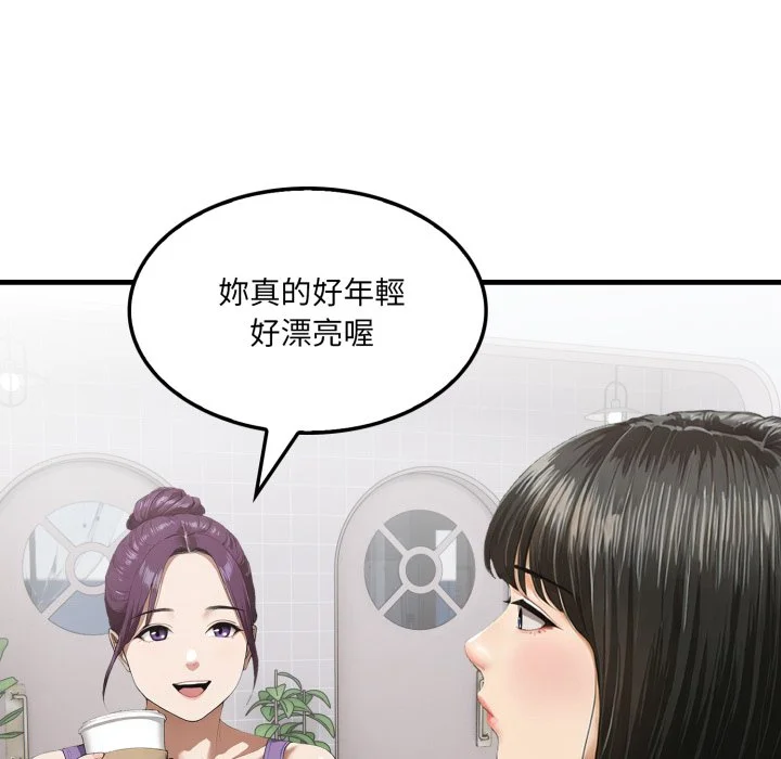 新都市人妻的秘密社团