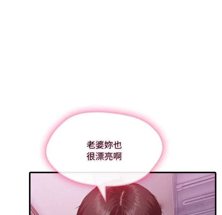 新都市人妻的秘密社团