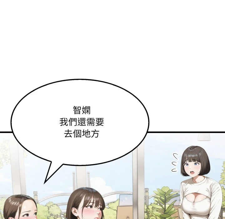 新都市人妻的秘密社团